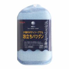ボディソープ専用シャワースポンジ ハード （ シャワースポンジ ボディソープ用 スポンジ 抗菌 防臭 日本製 バススポンジ かため 泡立て
