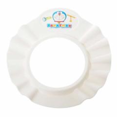 シャンプーハット ドラえもん 泡ちゃんハット （ シャンプー ハット 子供用 赤ちゃん ドラえもんグッズ 日本製 シャワーハット お風呂 キ