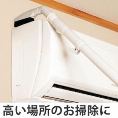 掃除機ノズルくるくる （ 掃除機用 ノズル ブラシ 簡易掃除機 掃除機用品 ホコリ ゴミ ） 