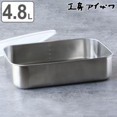 �H�[�A�C�U�� �ۑ��e�� 4.8L UTILE �ڐ��t��^�p���e���^ �k �i aizawa ���{�� �X�e�����X �ٓ��� ���ٓ��� �ڐ��� �ۑ� �e�� �H�i�ۑ�
