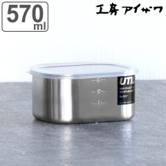 �H�[�A�C�U�� �ۑ��e�� 570ml UTILE �ڐ��t�p���e��[�^ �r �i aizawa ���{�� �X�e�����X �ٓ��� ���ٓ��� �ڐ��� �ۑ� �e�� �H�i�ۑ� �p