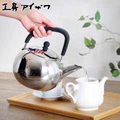 �H�[�A�C�U�� �u���b�N�s�[�}�� �P�g�� 200V �V���R���n���h���P�g�� 2.3L �~���[ �i �₩�� ���J�� �������� aizawa �X�e�����X IH�Ή� 