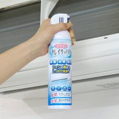 �G�A�R���|����� 420ml �L���C�T�b�p�� A-76952 �i �G�A�R���|�� ���X�v���[ �h�J�r �J�r�\�h �X�v���[ ��� ���� ���L �֗��O�b�Y �N