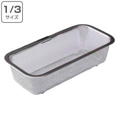 �������͂��ǂ�r�t���p�U�� 1/3�T�C�Y �p�^ �X�e�����X ���{�� �i �L�b�`�� �U�� ���� ���t�� ���� ���� ���؂� 18-8�X�e�����X �X�e��