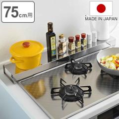 �r�C���J�o�[ �R���������b�N �R�������J�o�[�����b�N ��75cm�p �i �X�e�����X ���{�� 75cm ���͂˖h�~ ���͂˃K�[�h ����K�[�h ������