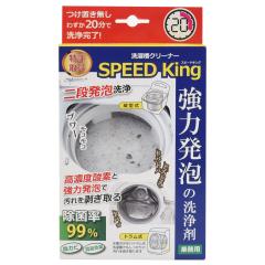 ���󑅃N���[�i�[ �Ɩ��p �X�s�[�h�L���O �i ���� �|�� �N���[�i�[ 20���Ŋ��� �J�r��� ����@ ����� ��� ���u���Ȃ� ���� �R�� 