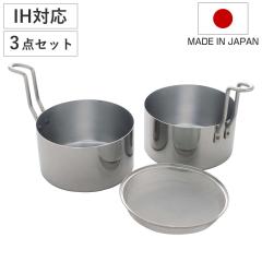 �V�Ղ��3�_�Z�b�g 14cm IH�Ή� �ԎM�t�� �I�C���|�b�g���p �������ꏊ�����Ȃ����^�[�� ���{�� �i �K�X�ΑΉ� ���|�b�g �V�Ղ�� ��