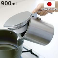 �I�C���|�b�g For�� 900ml �����Y�J�[�g���b�W�� �X�e�����X�� ���{�� �i �������� ���h�� ���|�b�g �I�C���X�g�b�J�[ ���h�� �h�ߊ� ��