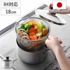 �}���`�|�b�g 18cm IH�Ή� �X�g���[�i�[�t�� �X�e�����X�� ��i���n �i �K�X�ΑΉ� �Ў�� �V�Ղ�� �Ќ��� �K���X�W �\�[�X�p�� �I�[��