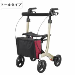 歩行車 リトルターン トールタイプ コンパクト 折りたたみ 高さ調整 （ 高さ7段階 バッグ付き 大容量バッグ 収納 駐車ロック 安寿 アロン
