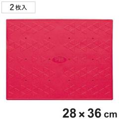 ���ׂ�~�߃}�b�g �����p 28�~36cm 2���� �i �����}�b�g �����C�}�b�g ����~�� ���� �}�b�g �z�� ���p�}�b�g ���� �����p�i �o�X�}�b�g 