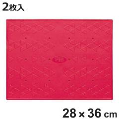 ���ׂ�~�߃}�b�g �����p 28�~36cm 2���� �i �����}�b�g �����C�}�b�g ����~�� ���� �}�b�g �z�� ���p�}�b�g ���� �����p�i �o�X�}�b�g 