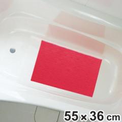 すべり止めマット 浴槽用 Sサイズ （ 浴槽マット お風呂マット 滑り止め 浴槽 マット 吸盤 浴用マット 安寿 入浴用品 バスマット 浴室マ