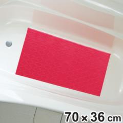 浴槽用 すべり止めマット Mサイズ レッド （ 浴槽マット マット すべり止め 滑り止め 浴室 浴槽 転倒防止 介護用品 風呂マット 浴槽内 転