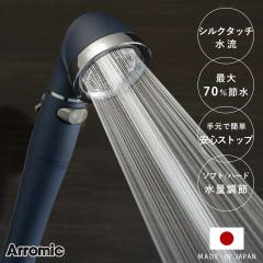 �V�����[�w�b�h �V���N�V�����[�V���[�Y 06 ������ �i �V�����[ �w�b�h �ߐ� �A���~�b�N Arromic ���{�� �t���ւ� ���ւ� ���� �ߐ��V