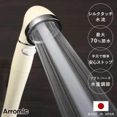�V�����[�w�b�h �V���N�V�����[�V���[�Y 07 ������ �i �V�����[ �w�b�h �ߐ� �A���~�b�N Arromic ���{�� �t���ւ� ���ւ� ���� �ߐ��V