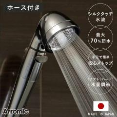 �V�����[�w�b�h �ߐ� �X�e�����X�z�[�X�Z�b�g �V���N�V�����[�V���[�Y 04�^�C�v �i �V�����[ �ߐ��V�����[ �z�[�X�Z�b�g �A���~�b�N Arro