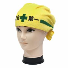 タオル まいたおる安全第一 シャーリング シャーリング生地 おもしろグッズ パーティグッズ たおる （ フェイスタオル 頭巻き なりきりタ