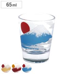�V���b�g�O���X 65ml ����߂����{�̃V���b�g�O���X �i �K���X �O���X �R�b�v ���� ���� �� �a���_�� �a�� �x�m�R ���j�[�N �j