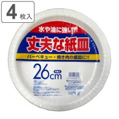 M ĝ 26cm 4 vȎM i 26Z` ĝĎM y[p[v[g M M M { e   BBQ AEgh