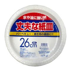 ���M �g���̂� 26cm 4���� ��v�Ȏ��M �i 26�Z���` �g���̂Ď��M �y�[�p�[�v���[�g ���M ���M ���M ���{�� ���e�� �� ���� BBQ �A�E�g�h