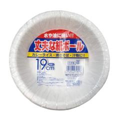 ���M �{�E�� �g���̂� 19cm 4���� ��v�ȃ{�[�� �i 19�Z���` �g���̂Ď��M �y�[�p�[�v���[�g ���M ���M �[�M ���{�� ���e�� �� ���� BBQ 
