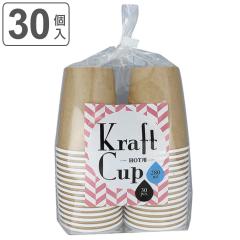 ���R�b�v �N���t�g�J�b�v 280ml 30�� �i 30�� �y�[�p�[�R�b�v �g���̂ăR�b�v �g���̂� �R�b�v ���J�b�v �g���̂ėe�� �s�N�j�b�N �A�E