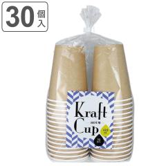 ���R�b�v �N���t�g�J�b�v 410ml 30�� �i 30�� �y�[�p�[�R�b�v �g���̂ăR�b�v �g���̂� �R�b�v ���J�b�v �g���̂ėe�� �s�N�j�b�N �A�E