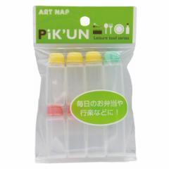 タレビン 角 6ml （ 調味料ケース たれビン 各6ml 8個入り ドレッシングケース お弁当グッズ 日本製 タレビン ドレッシングボトル ドレッ