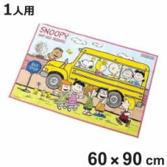レジャーシート S スヌーピー 子供用 キャラクター （ レジャーマット ピクニックシート 1人用 SNOOPY 子供 子供用レジャーシート ピクニ