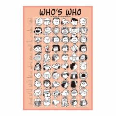 レジャーシート スヌーピー WHOS WHO 1人用サイズ （ 一人用 シート ピクニックシート 1人用 SNOOPY キャラ 幼稚園 保育園 子供用 キッズ