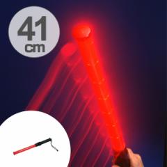 防災用品 短い保安指示灯 （ 誘導灯 赤色 21cm LED 電池 防雨 IPX4 防災グッズ 避難生活 地震 災害 ライト 電灯 光 非常用 水害 LED誘導