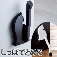 ドアストッパー　猫　AKS-05 （ 扉 玄関 おしゃれ 室内 引き戸 ネコ ねこ スマイルキッズ ） 