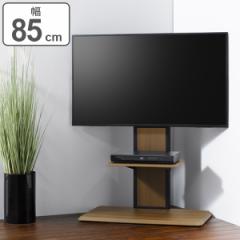 er Ǌ ǖ erX^h 65V^Ή x[X85cm i TV TV{[h suX^h ǂ悹  subN er{[h z