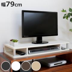 ���傢�������b�N ��79cm �e���r�� AV�{�[�h �i PC�� �p�\�R���� TV�{�[�h �e���r���b�N TV�� �������� �������� DVD���b�N �e���r�{�[�h