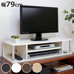 ���傢�������b�N ��79cm 2�i�^�C�v �e���r�� AV�{�[�h �i TV�� TV�{�[�h �e���r���b�N �������� �������� DVD���b�N �e���r�{�[�h AV��