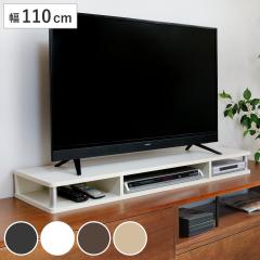 ���傢�������b�N ��110cm �e���r�� AV�{�[�h �i PC�� �p�\�R���� TV�{�[�h �e���r���b�N TV�� �������� �������� DVD���b�N �e���r�{�[