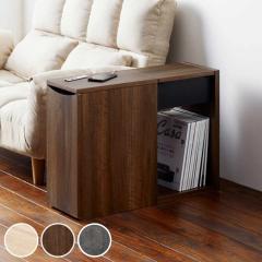 �\�t�@�T�C�h�X�g���[�W ��24cm �������[ �R�~�b�N���b�N �i �T�C�h�e�[�u�� �T�C�h���S�� �ؐ� �x�b�h�T�C�h �e�[�u�� ���[ ���b�N �T�C