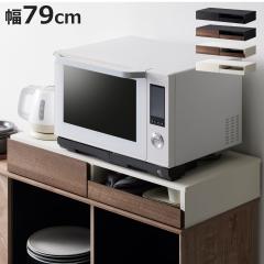 �����W���g���[ ��79cm ���o���t �����i �i �����W �e�[�u�� �����W�� �X���C�h �X���C�h�� �L�b�`�� �����W���b�N ��Ƒ� �ꎞ�u�� ���[