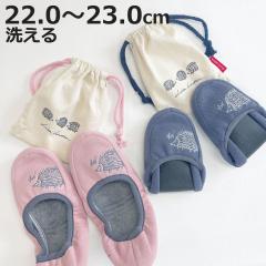 �g�уX���b�p ���T�E���[�\�� �͂�˂��݌g�уX���b�p ��22.0�`23.0cm �i �􂦂� ���� ���f�B�[�X ���T���[�\�� �n���l�Y�~ �G�� �����^