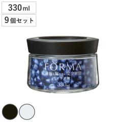 �ۑ��e�� �t�H���} ���K���X�|�b�g 330ml �K���X�� MG-W330 9�Z�b�g �i ���e�� �K���X�e�� �ۑ��r �K���X���ۑ��e�� �K���X�ۑ��e