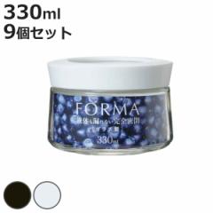 �ۑ��e�� �t�H���} ���K���X�|�b�g 330ml �K���X�� MG-W330 9�Z�b�g �i ���e�� �K���X�e�� �ۑ��r �K���X���ۑ��e�� �K���X�ۑ��e