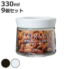 �ۑ��e�� �t�H���} ���K���X�|�b�g 330ml �K���X�� MG-330 9�Z�b�g �i ���e�� �K���X�e�� �ۑ��r �K���X���ۑ��e�� �K���X�ۑ��e��