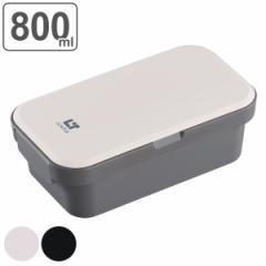 弁当箱 1段 800ml 抗菌 ランタス 箸 ランチバッグ付き  弁当箱 1段（ お弁当箱 ランチボックス レンジ対応 食洗機対応 抗菌加工 大容量 