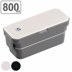 弁当箱 2段 800ml 抗菌 ランタス 箸 ランチバッグ付き  弁当箱 2段（ お弁当箱 ランチボックス レンジ対応 食洗機対応 抗菌加工 大容量 