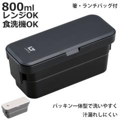 �ٓ��� 2�i 800ml �R�� �����^�X �� �����`�o�b�O�t�� �i ���ٓ��� �����`�{�b�N�X �����W�Ή� �H��@�Ή� �p�b�L����̌^ �R�ۉ��H ��e
