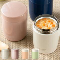 弁当箱 フードポット スープジャー ランタス スープボトル Ｓ 250ml （ スープポット フードポット 保温 保冷 スープ お弁当箱 お弁当 ス