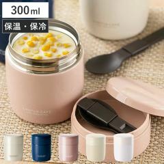 �ٓ��� �t�[�h�|�b�g �X�[�v�W���[ �����^�X �X�[�v�{�g�� M 300ml �J�g�����[�t�� �i �X�[�v�|�b�g �X�v�[���t�� �t�[�h�|�b�g �ۉ� ��