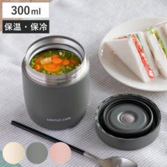 �X�[�v�W���[ 300ml �����^�X �X�[�v�{�g�� �p�b�L����̌^ �i �ٓ��� �t�[�h�|�b�g �X�[�v�|�b�g �ۉ� �ۗ� �X�[�v ���q ��l �􂢂₷