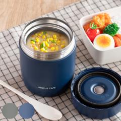 �X�[�v�W���[ 500ml �����^�X �X�[�v�{�g�� �p�b�L����̌^ �i �ٓ��� �t�[�h�|�b�g �X�[�v�|�b�g �ۉ� �ۗ� �X�[�v ���q ��l �􂢂₷